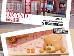 -鹏欣水游城