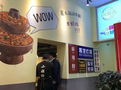 -黄泰吉拾味餐厅(江汉路店)