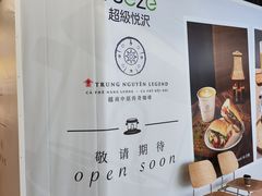 -光启城时尚购物中心