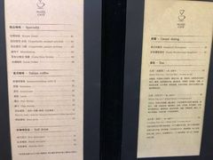 菜单-MUSEE CAFE(保利·时光里店)