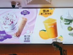 -麦当劳(五一北路店)
