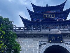 -大理古城