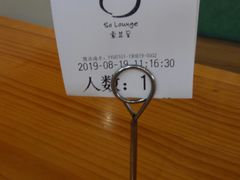 -So Lounge索兰至餐厅(蓝色港湾店)