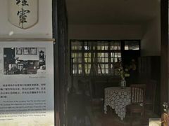 -黄埔军校旧址纪念馆