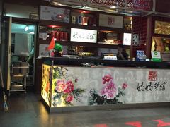 -妈妈菜馆(兴隆大家庭店)