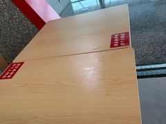 -永和大王(浦东国际机场店)