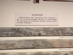 -中国京杭大运河博物馆