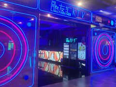 -歌友汇KTV(大悦城11层店)