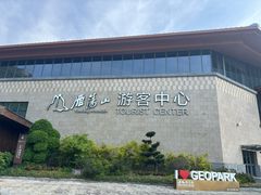 -雁荡山风景名胜区
