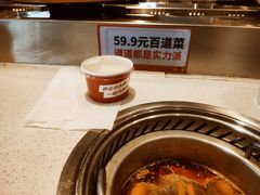 -龍歌自助小火锅(李沧顺和汇店)