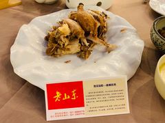 德州扒鸡-老山东·鲁菜馆(陆家嘴店)