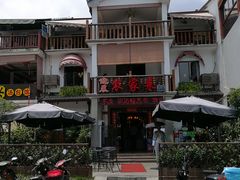 -迎晨餐厅(青芝坞店)