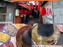 -吉祥涮羊肉