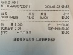 -采芝斋评弹茶馆(观前街店)