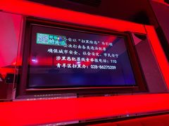 -星光灿烂KTV(金沙店)