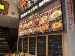 -奉天掌柜·非遗猪手·笨饺子(崇山路店)