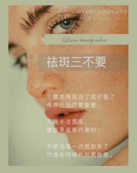 -MLP美丽派·问题肌疗愈中心