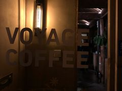 -VOYAGE COFFEE(北锣鼓巷店)