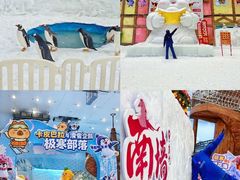-广州热雪奇迹