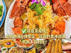 -阿浪海鲜连锁•海鲜加工•老字号(第一市场店)