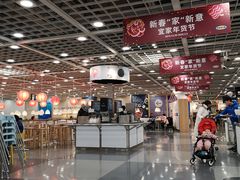 -宜家·瑞典风味餐厅(北京西红门店)