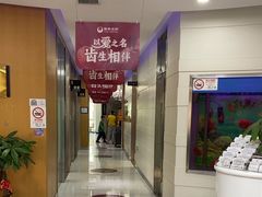 -雅悦齿科(顾村公园店)