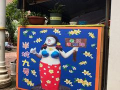 -半坡九号老挝冰咖啡