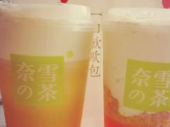 -奈雪的茶(亨特国际广场店)