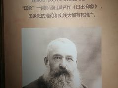 -印象莫奈时光映迹艺术展