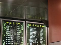 -谢继红26号牛肉汤(田家庵店)