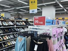 -BIGOFFS超级折扣(中街星汇广场店)