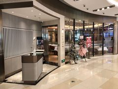 -老吉士(环贸iapm店)