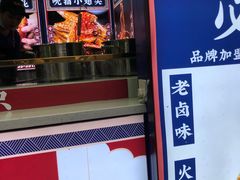 门面-降龙爪爪(建设路2店)