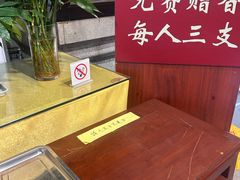 -长春观