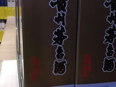 -王权免税店(普吉市区店)