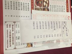 金苑海鲜酒楼-金苑海鲜酒家(新港中路店)