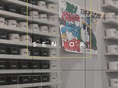 -Seesaw Coffee(武商MALL·武广店)