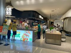 -大米先生(龙湖上城天街店)