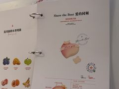 -红星前进面包牛奶公司(君太店)