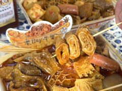 -老day牛杂(官也街总店)