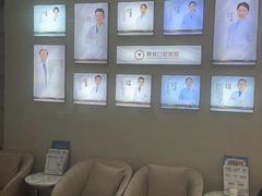 -聊城口腔医院
