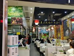 门面-黑山牛肉汤火锅(花城汇店)
