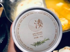 -湊湊火锅·茶憩(石家庄万象城店)