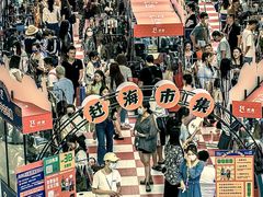 -长沙北辰三角洲大悦城