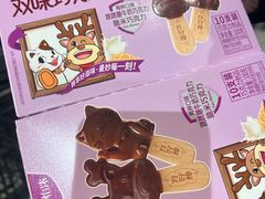 -AEON永旺超市(天津津南店)