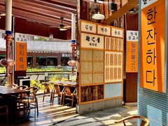 -海之屋韩式烤肉(海棠68环球美食街店)
