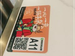 -古乐牛香·鲜牛肉自助火锅(南京总店)