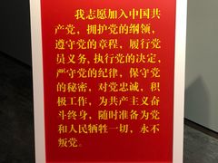 -上海市龙华烈士陵园