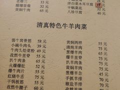 -清真宏玉祥黄门脸餐厅(华荫东里店)