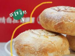 咸蛋黄流心酥饼装-肯德基(彩云城店)